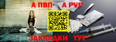 ешки Балаково