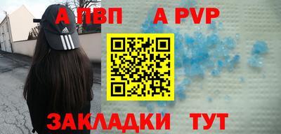 наркотики Иваново