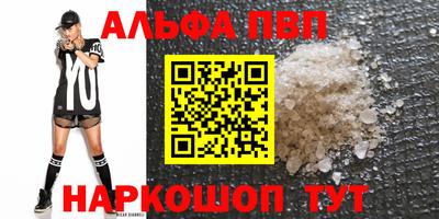 ешки Балаково