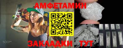 ешки Балаково