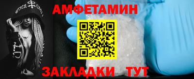 ешки Балаково