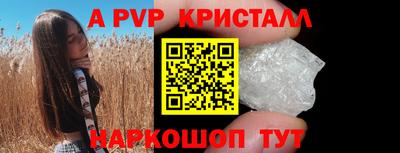 ешки Балаково