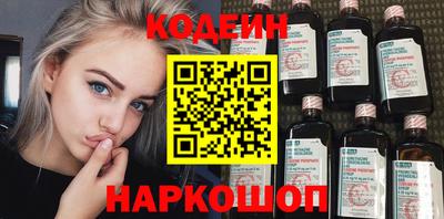 синтетический гашиш Балашиха