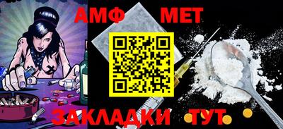 ешки Балаково