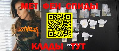 МДМА Балахна