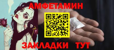 ешки Балаково