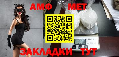 МДМА Балахна