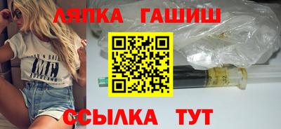 синтетический гашиш Балашиха