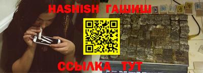 синтетический гашиш Балашиха