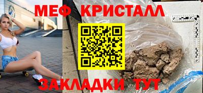 МДМА Балахна