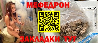 ешки Балаково