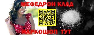 ешки Балаково
