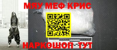 синтетический гашиш Балашиха