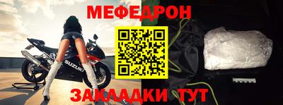 ешки Балаково