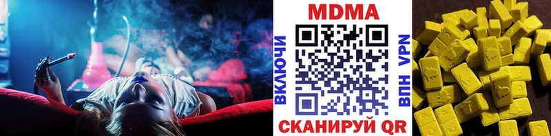 MDMA VHQ  Дмитров 