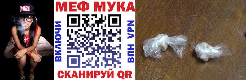 МЕФ VHQ  kraken ссылки  Дмитров 