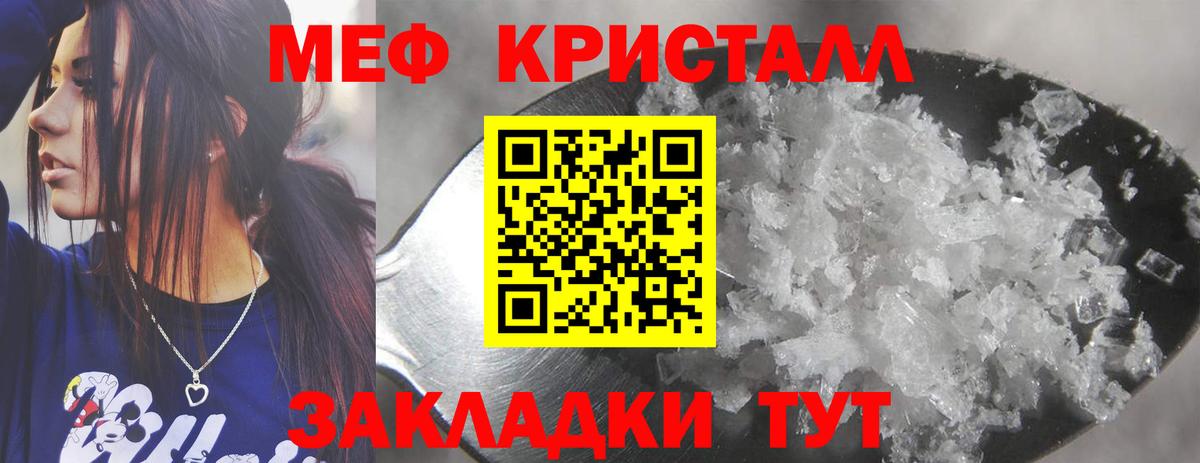Мефедрон  Мефедрон 4 MMC  Вход с VPN  Дмитров  Меф 4 MMC 