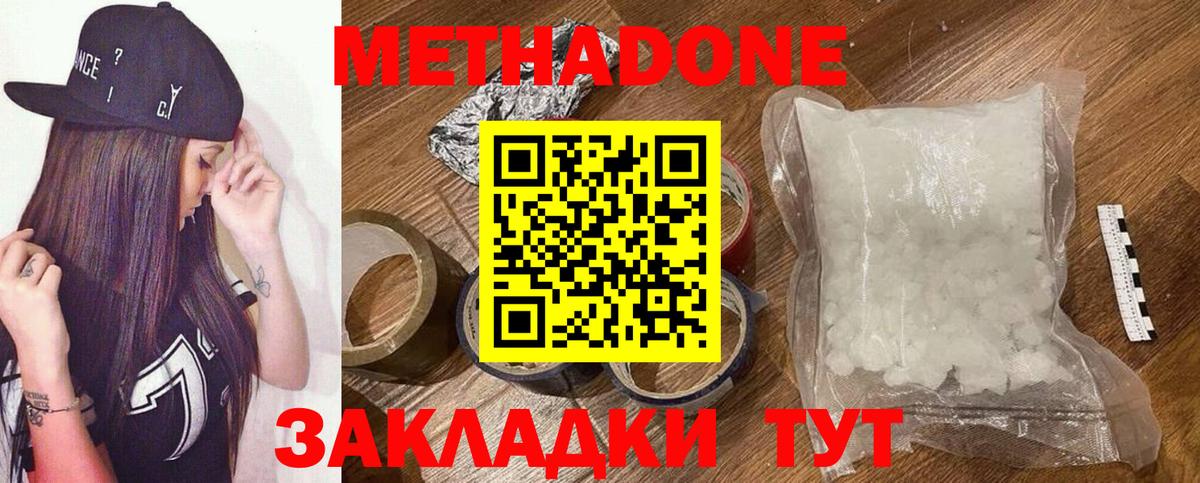 АМФЕТАМИН Дмитров
