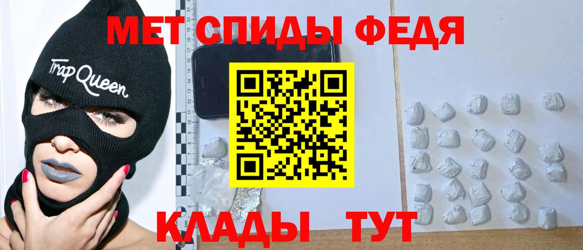 Первитин винт Дмитров