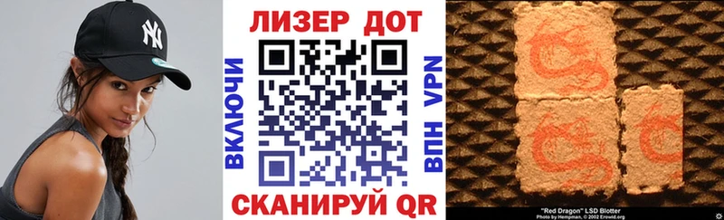 наркошоп  Дмитров  Марки N-bome 1,8мг 