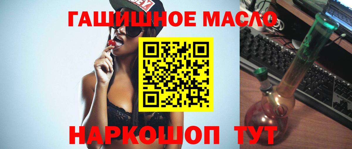 ТГК вейп с тгк  Вход с VPN  где купить наркоту  Дмитров 