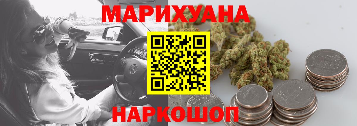 Марихуана MAZAR  Марихуана White Widow  Вход с VPN  Дмитров  Бошки марихуана марихуана 